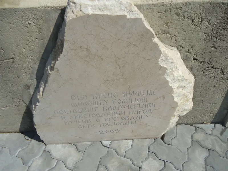 Photograph — Kučevo (12)