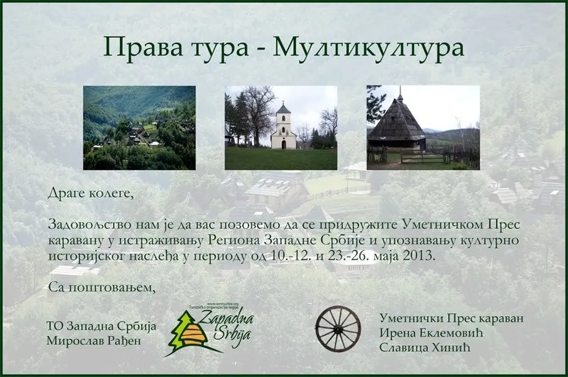 Photograph — Western Serbia (I) (27)